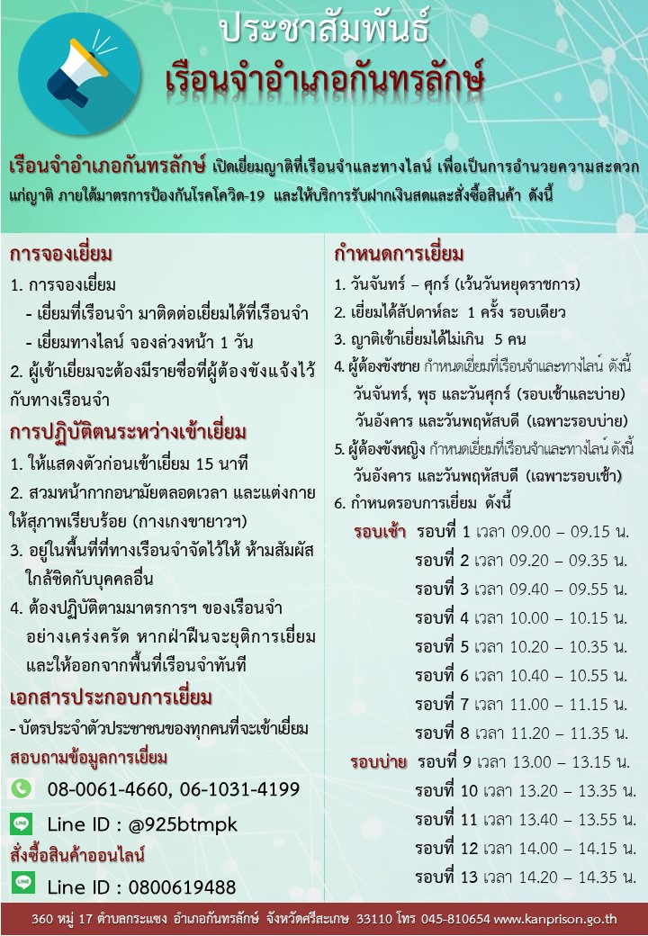 pchs.yeiym yati pkti
