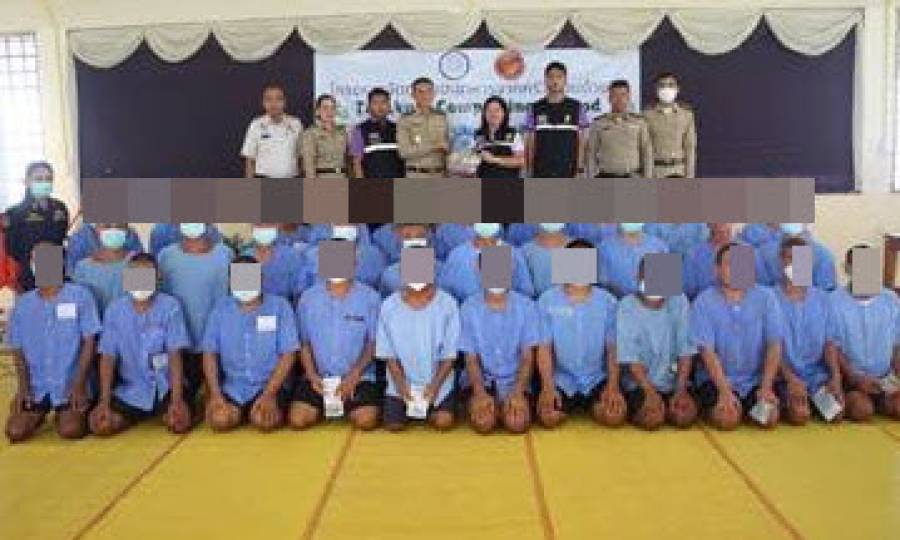โครงการ 